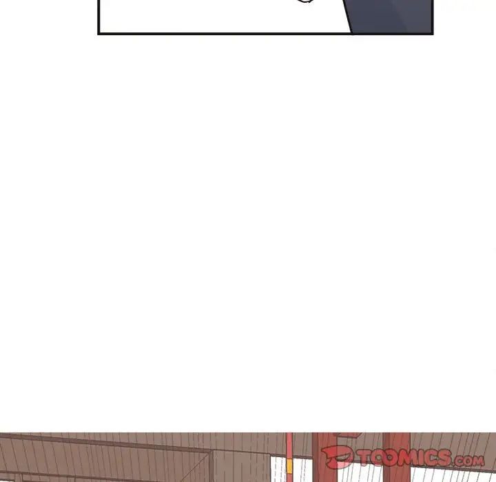 《毒酒》漫画 第9話