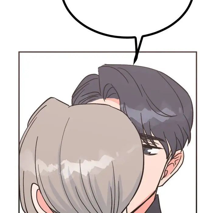 《毒酒》漫画 第9話