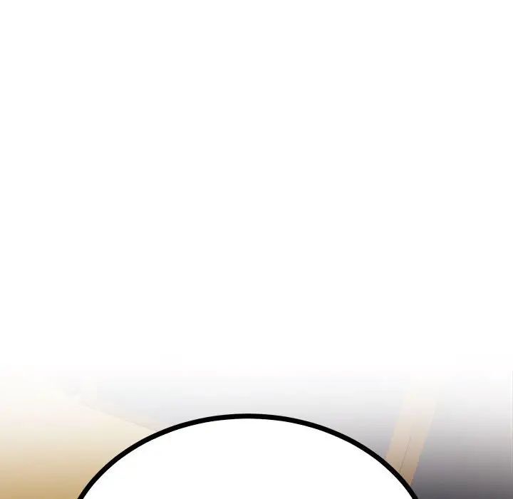 《毒酒》漫画 第9話