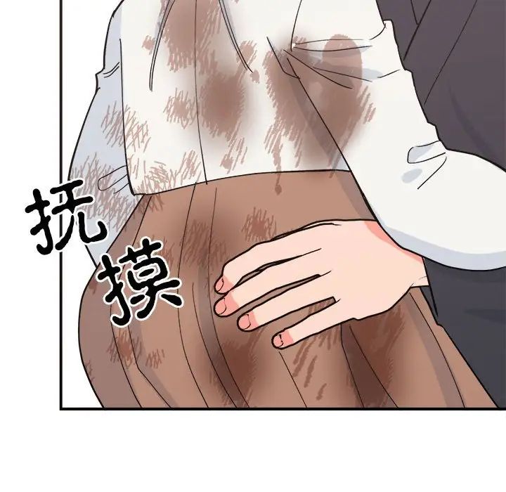《毒酒》漫画 第9話