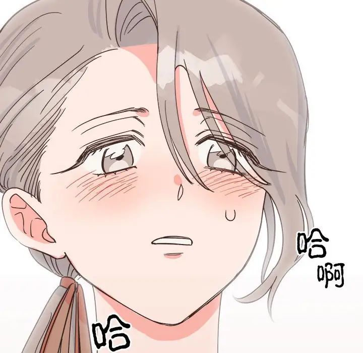 《毒酒》漫画 第9話