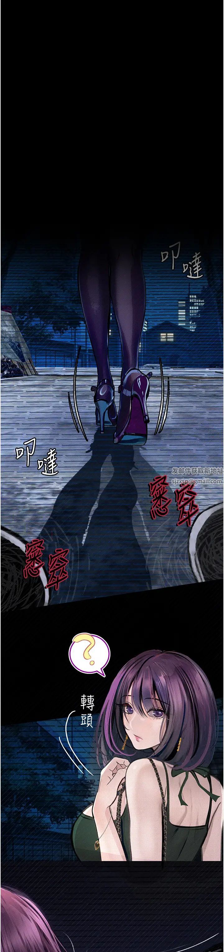 《墮落物語》漫画 第13話-一口喝下20人份的精液