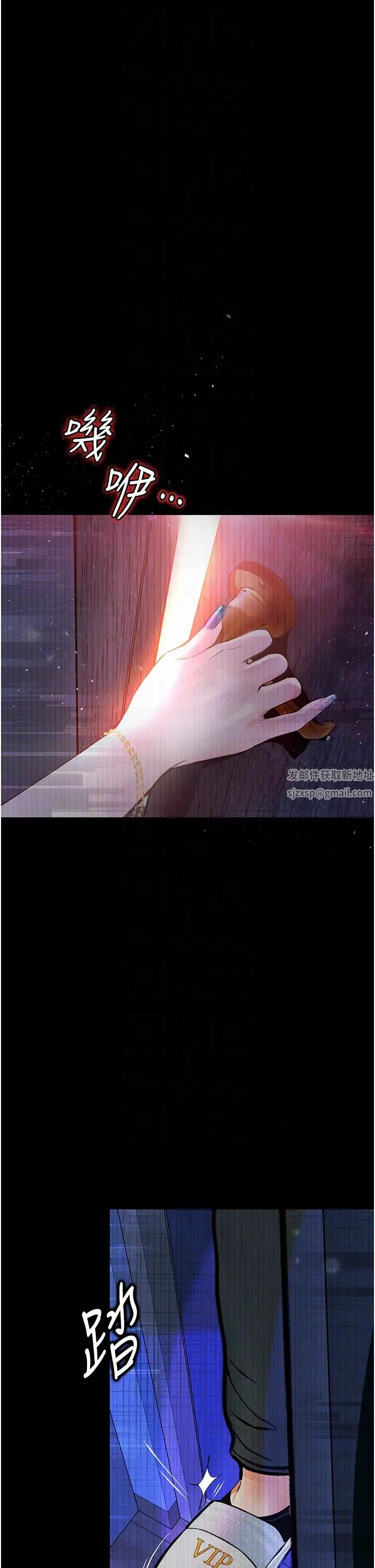 《墮落物語》漫画 第13話-一口喝下20人份的精液