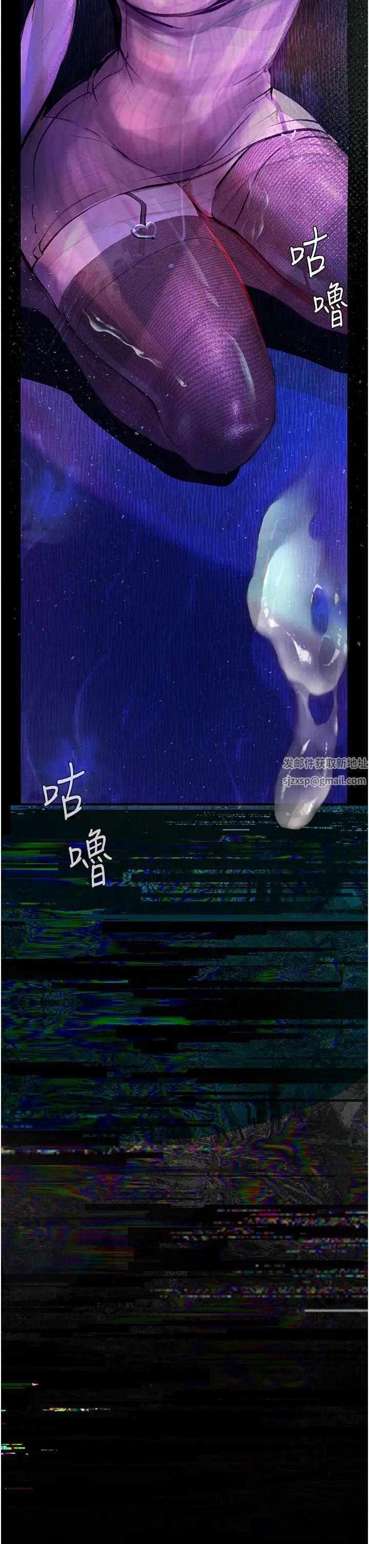 《墮落物語》漫画 第13話-一口喝下20人份的精液
