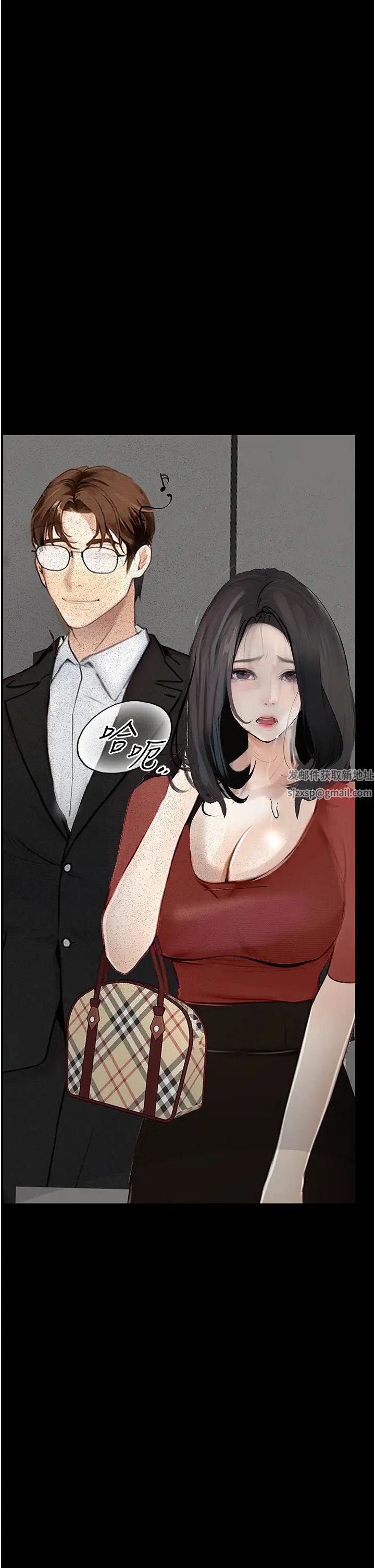 《墮落物語》漫画 第14話-成為甕中鱉的純潔人妻