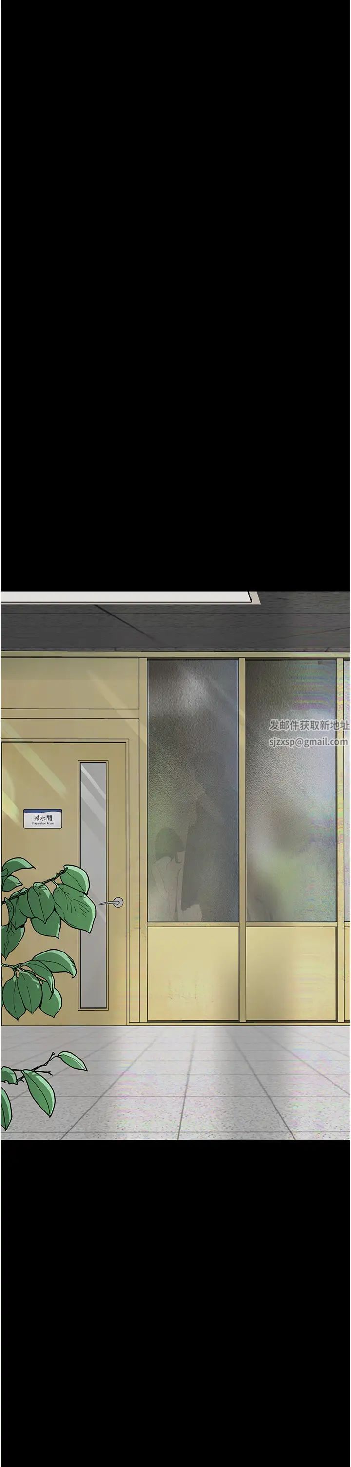 《墮落物語》漫画 第15話-妳逃不出我的手掌心瞭