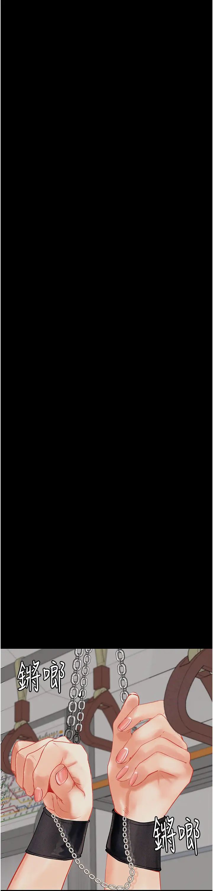 《墮落物語》漫画 第21話第一季最終話-肉便器1號-調教完成