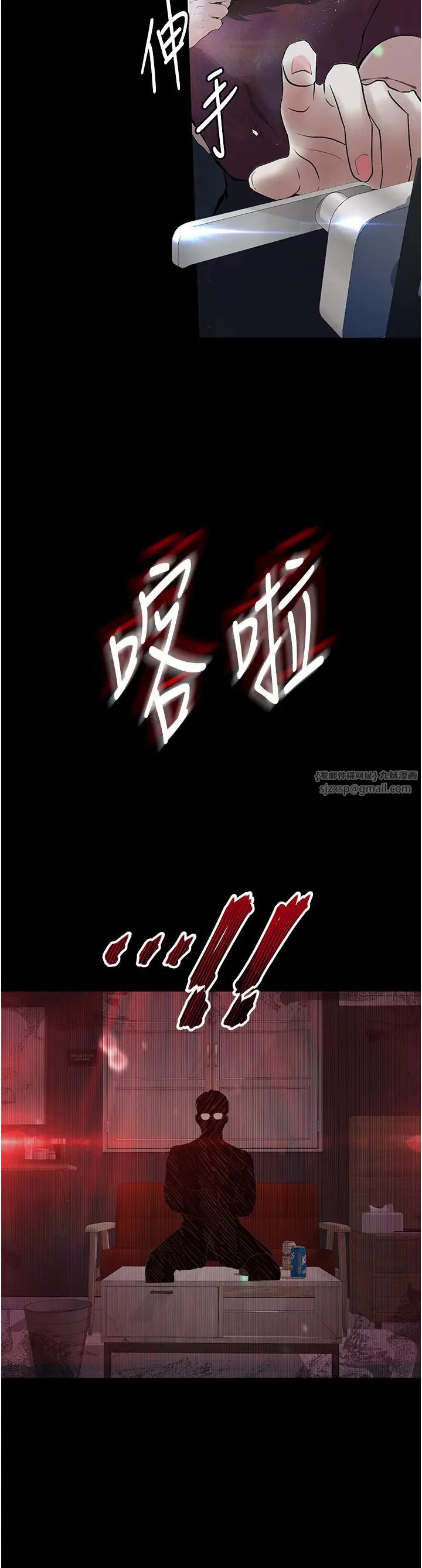 《墮落物語》漫画 第21話第一季最終話-肉便器1號-調教完成