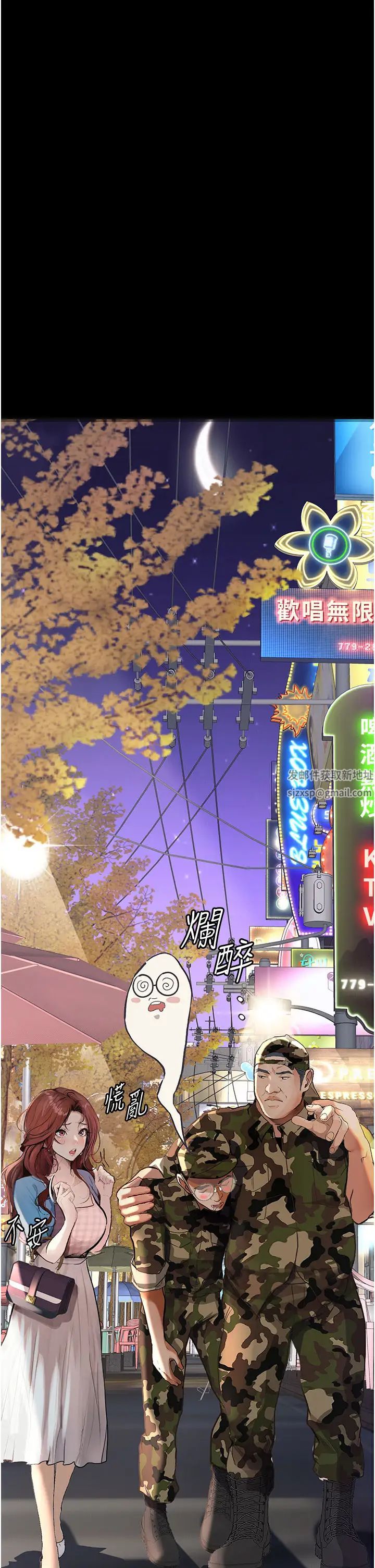 《墮落物語》漫画 第6話-學長先幫你吃掉多汁美鮑