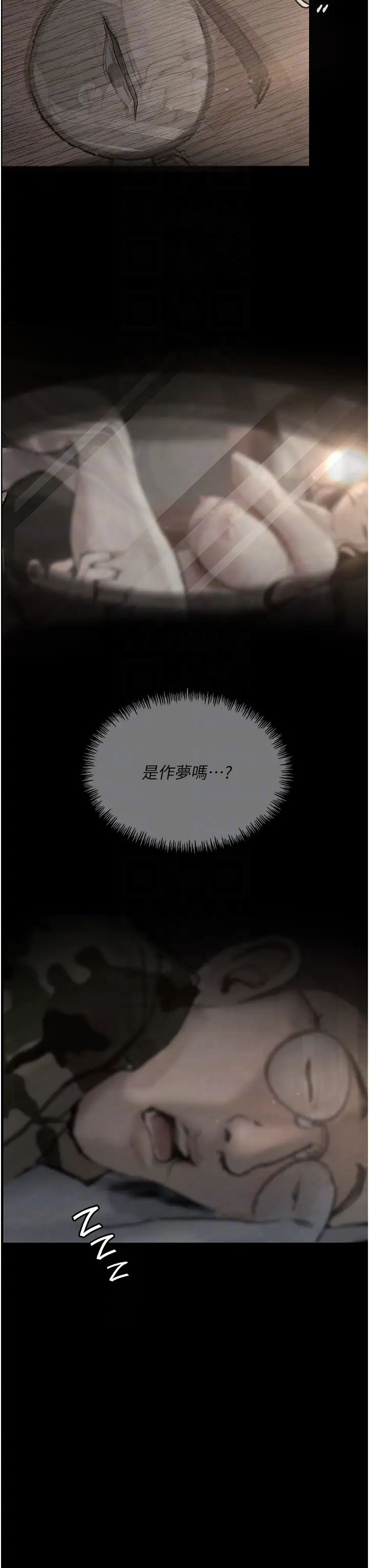 《墮落物語》漫画 第6話-學長先幫你吃掉多汁美鮑