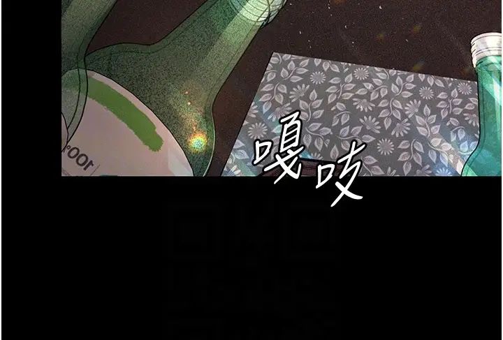 《墮落物語》漫画 第7話-清純正妹在床上的不同面貌