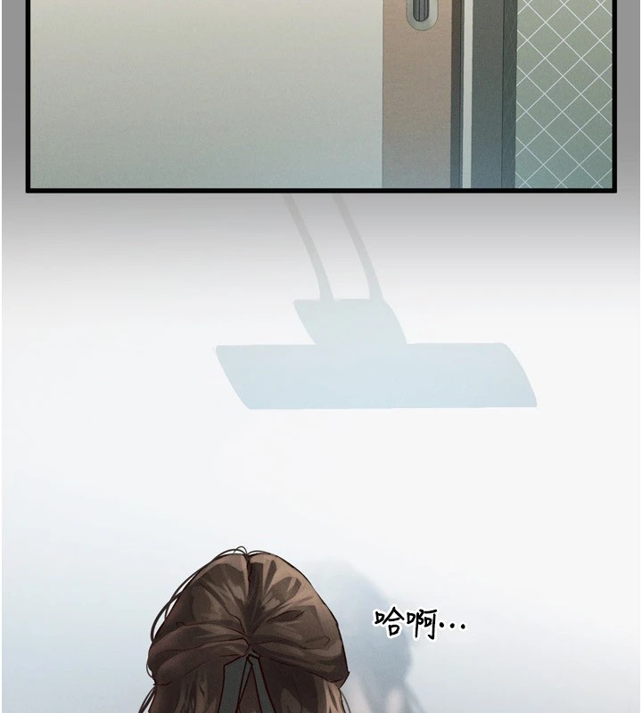 《墮落物語2》漫画 第1話-分享荒淫事蹟的同學會