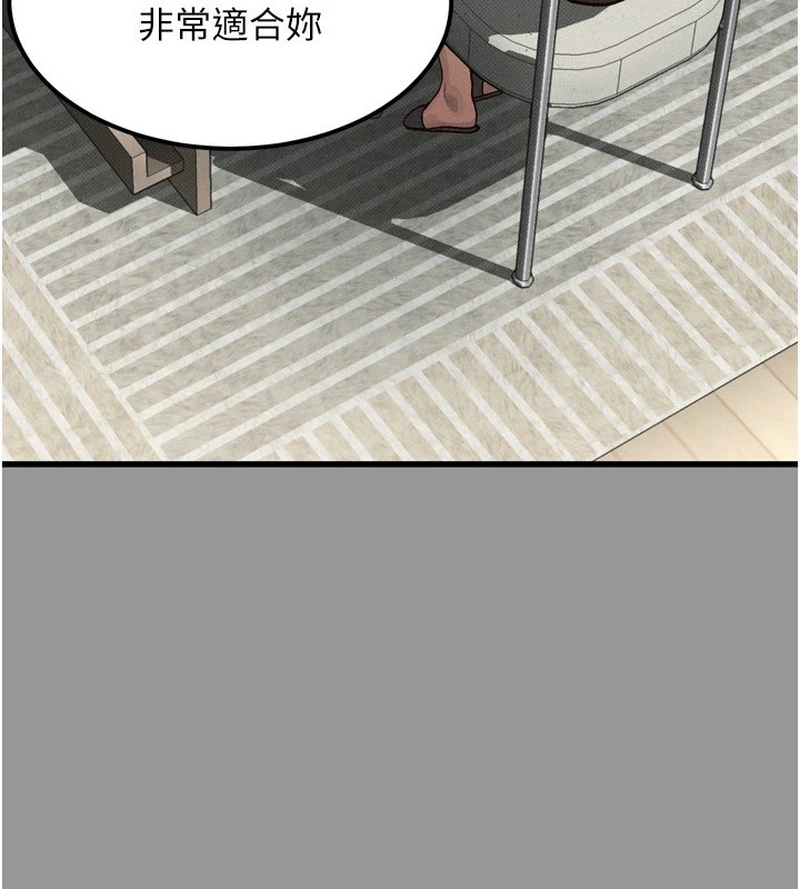 《墮落物語2》漫画 第1話-分享荒淫事蹟的同學會
