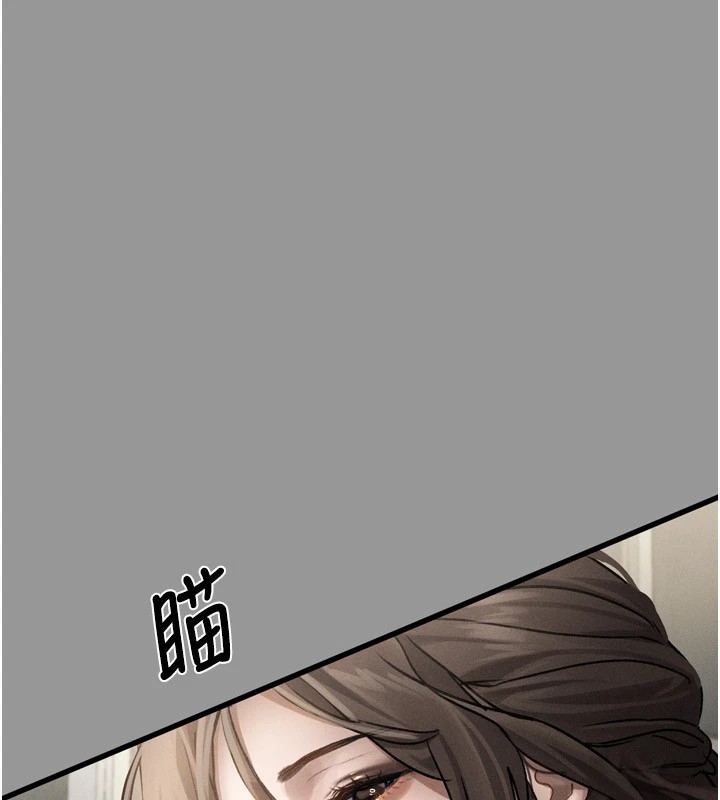 《墮落物語2》漫画 第1話-分享荒淫事蹟的同學會