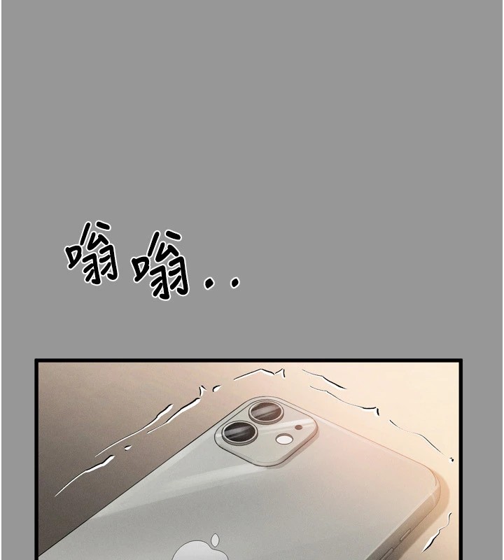 《墮落物語2》漫画 第1話-分享荒淫事蹟的同學會