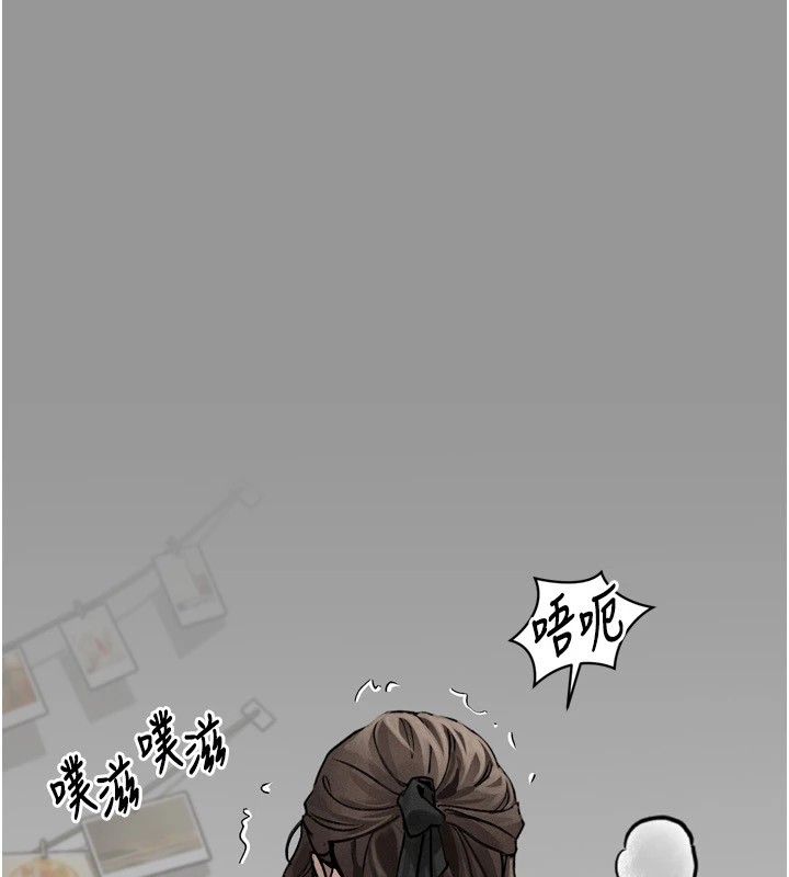 《墮落物語2》漫画 第1話-分享荒淫事蹟的同學會