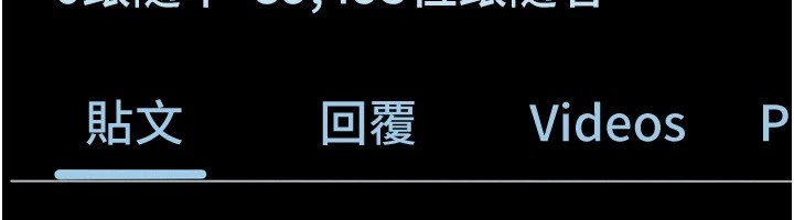 《墮落物語2》漫画 第1話-分享荒淫事蹟的同學會