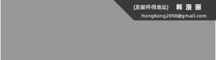 《墮落物語2》漫画 第1話-分享荒淫事蹟的同學會
