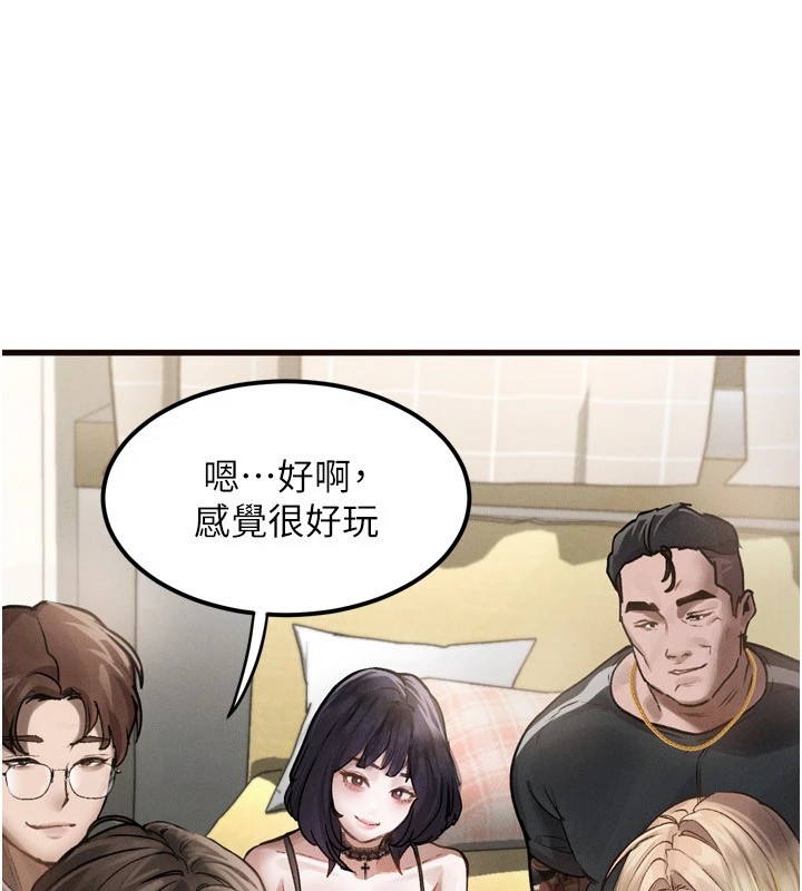 《墮落物語2》漫画 第1話-分享荒淫事蹟的同學會