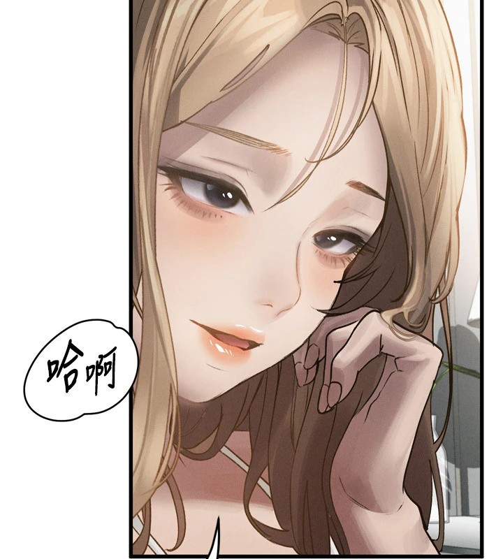 《墮落物語2》漫画 第1話-分享荒淫事蹟的同學會
