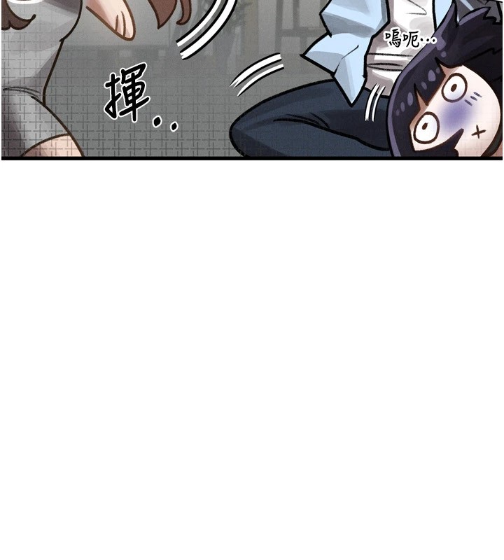 《墮落物語2》漫画 第1話-分享荒淫事蹟的同學會