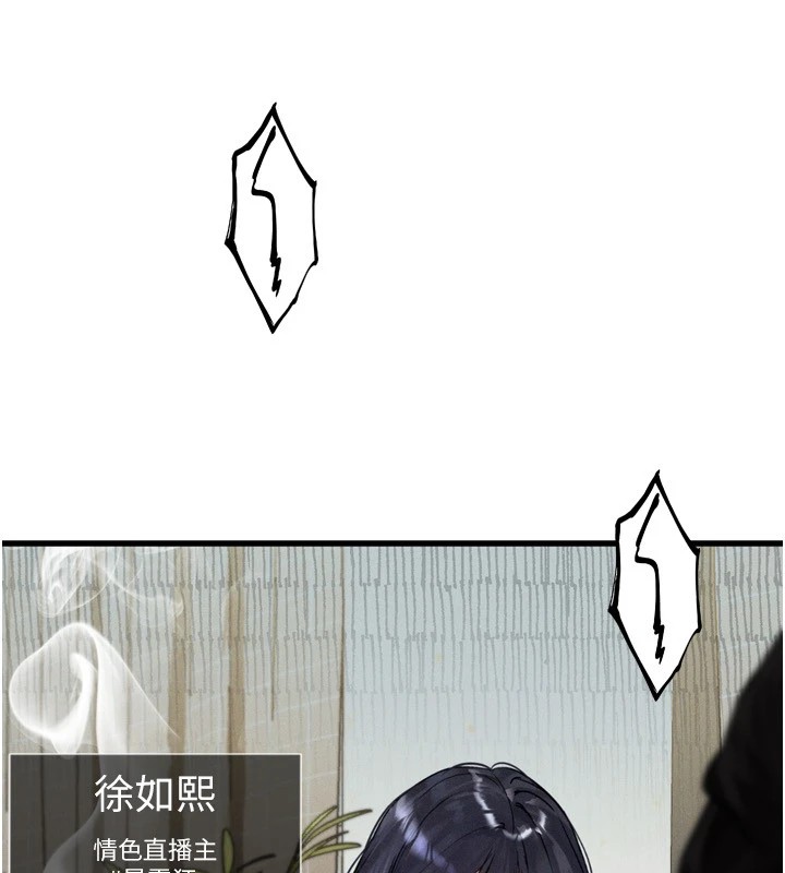 《墮落物語2》漫画 第1話-分享荒淫事蹟的同學會