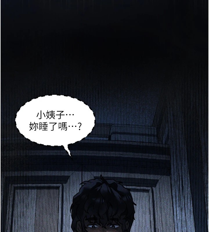 《墮落物語2》漫画 第1話-分享荒淫事蹟的同學會