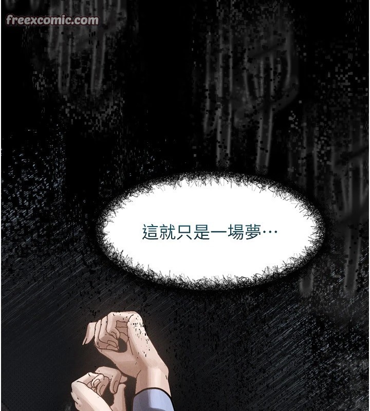 《墮落物語2》漫画 第1話-分享荒淫事蹟的同學會