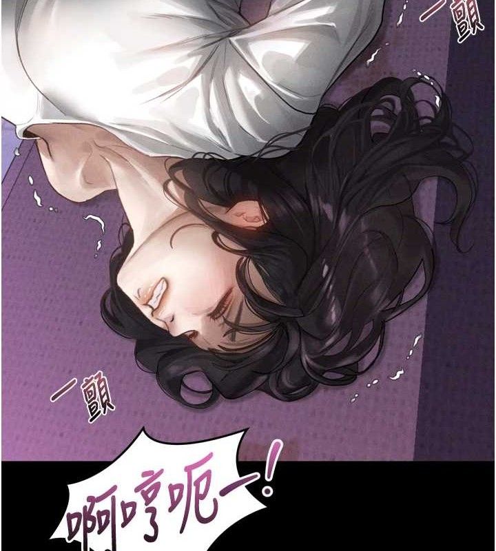 《墮落物語2》漫画 第10話-越綠越性奮
