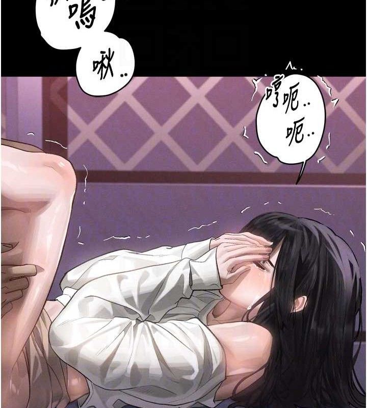 《墮落物語2》漫画 第10話-越綠越性奮