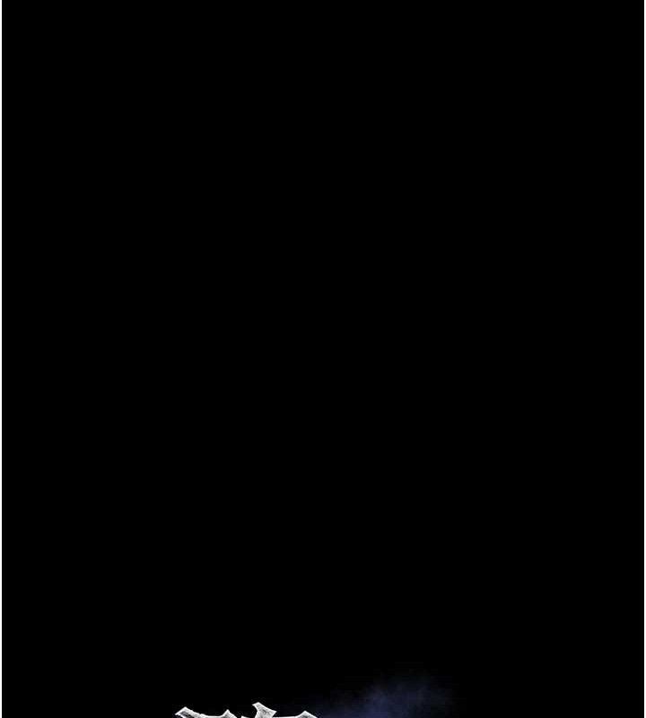 《墮落物語2》漫画 第10話-越綠越性奮