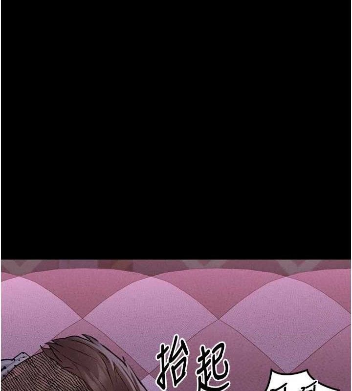 《墮落物語2》漫画 第10話-越綠越性奮