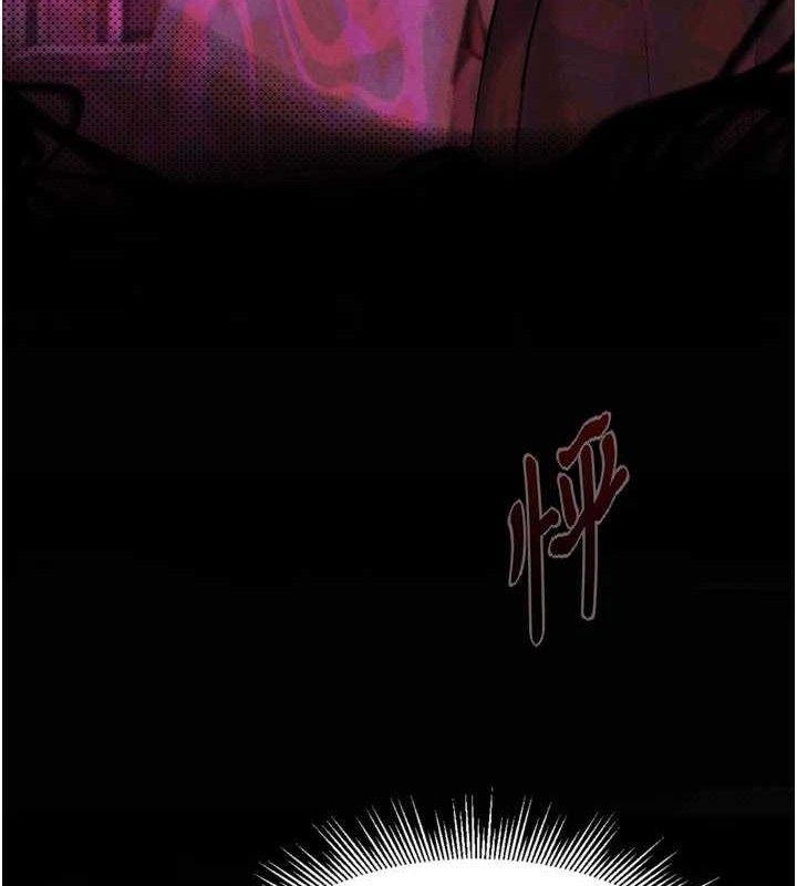 《墮落物語2》漫画 第10話-越綠越性奮
