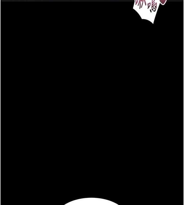 《墮落物語2》漫画 第10話-越綠越性奮