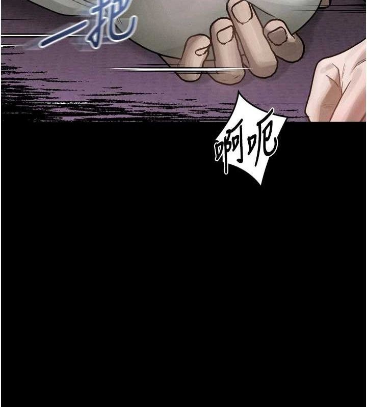 《墮落物語2》漫画 第10話-越綠越性奮