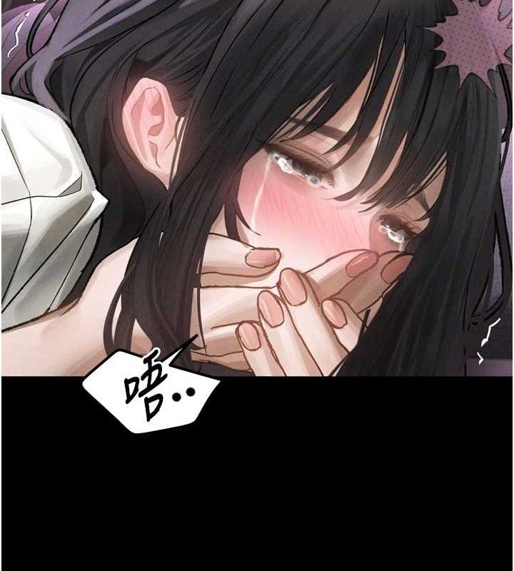 《墮落物語2》漫画 第10話-越綠越性奮