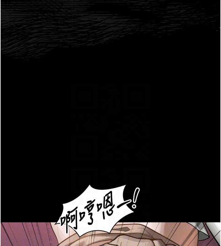 《墮落物語2》漫画 第10話-越綠越性奮