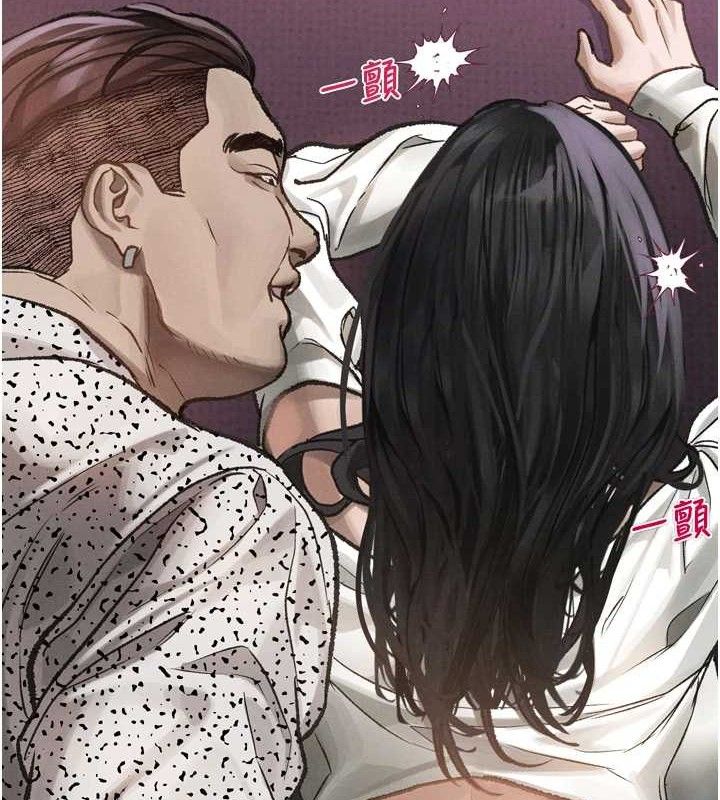 《墮落物語2》漫画 第10話-越綠越性奮