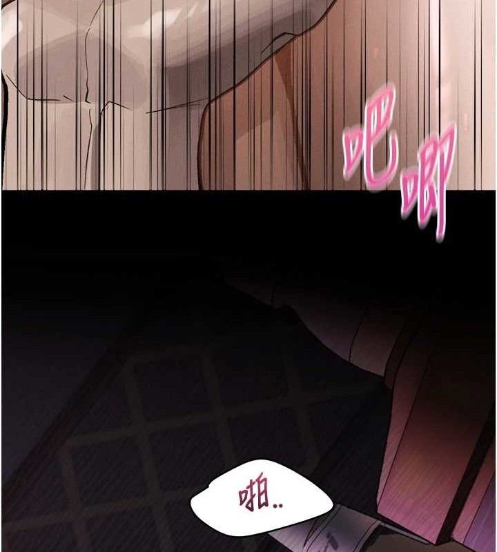 《墮落物語2》漫画 第10話-越綠越性奮