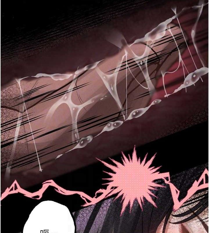 《墮落物語2》漫画 第10話-越綠越性奮