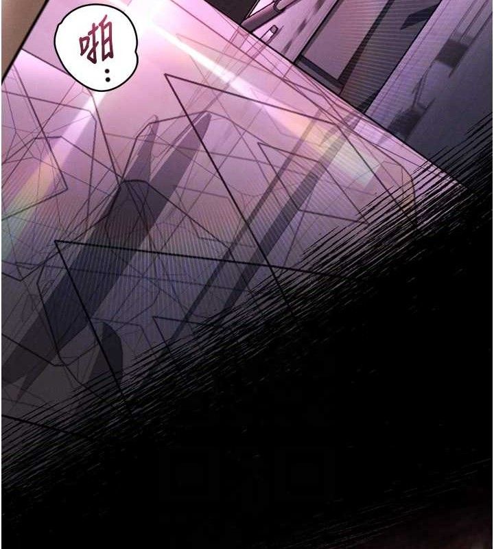 《墮落物語2》漫画 第10話-越綠越性奮