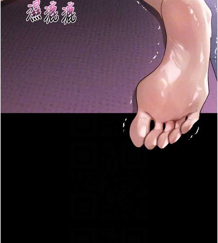 《墮落物語2》漫画 第10話-越綠越性奮