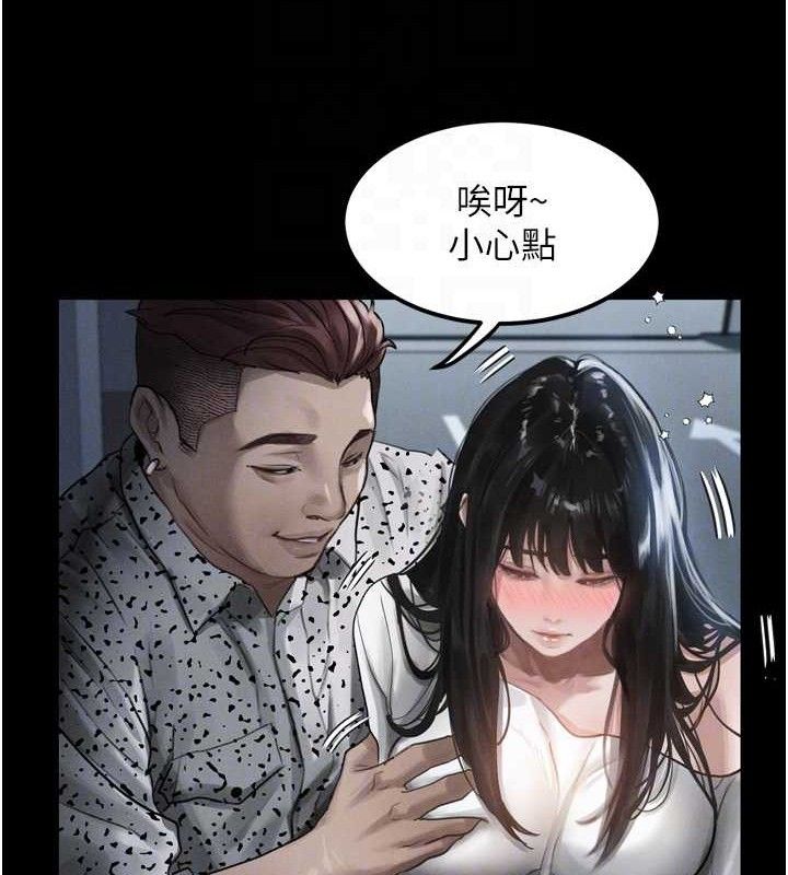 《墮落物語2》漫画 第10話-越綠越性奮
