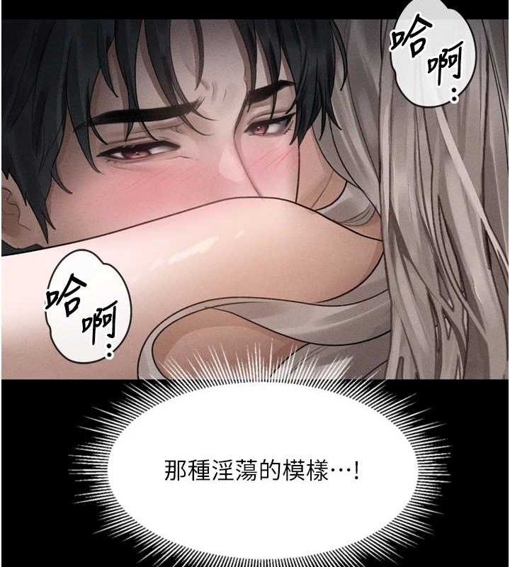 《墮落物語2》漫画 第10話-越綠越性奮
