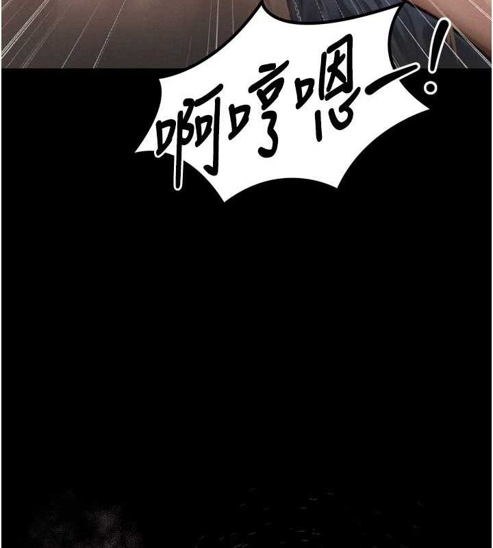 《墮落物語2》漫画 第10話-越綠越性奮