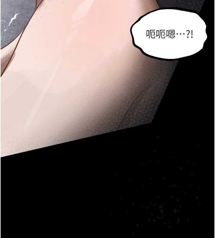 《墮落物語2》漫画 第11話-被男友同事幹到潮吹