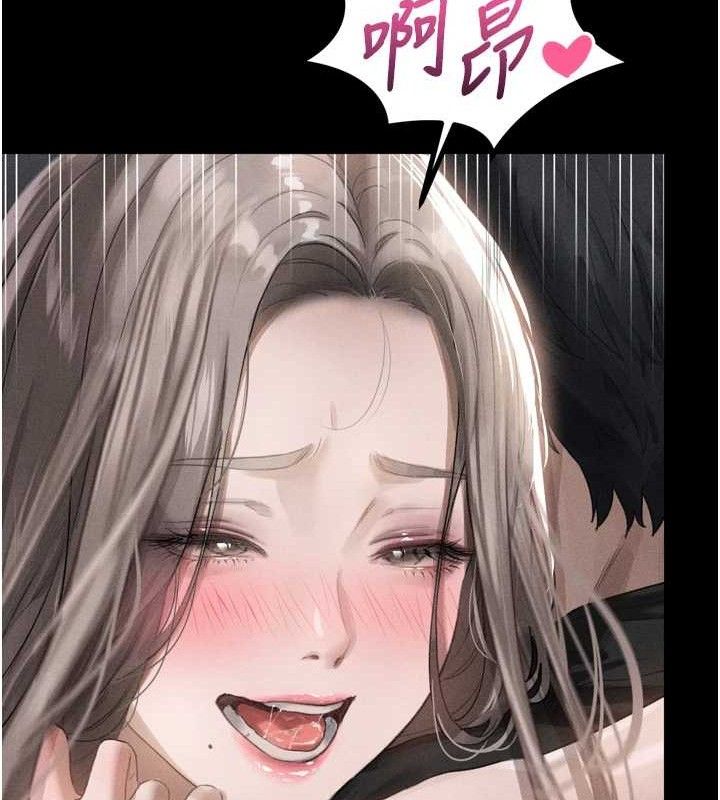 《墮落物語2》漫画 第11話-被男友同事幹到潮吹