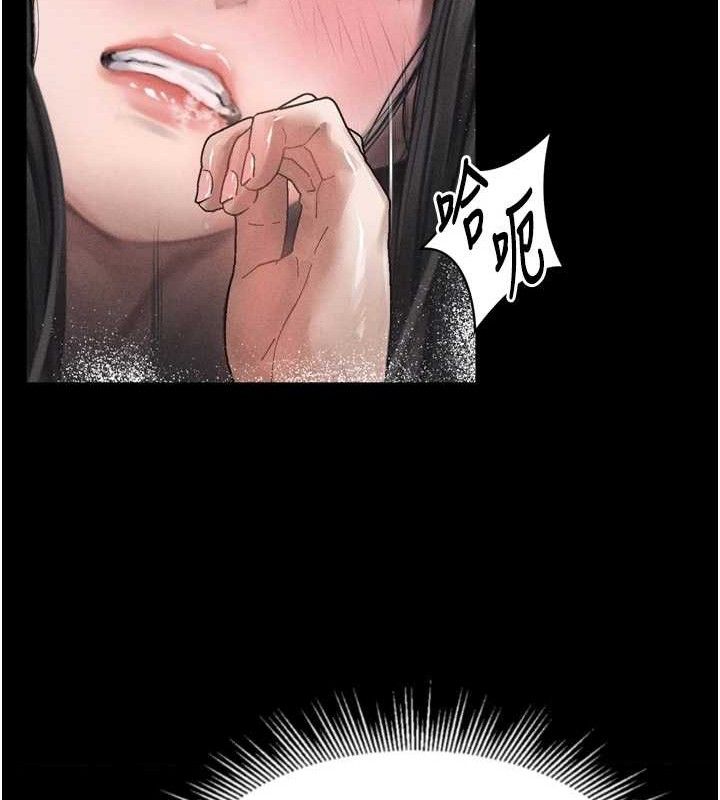 《墮落物語2》漫画 第11話-被男友同事幹到潮吹