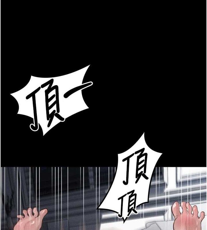 《墮落物語2》漫画 第11話-被男友同事幹到潮吹