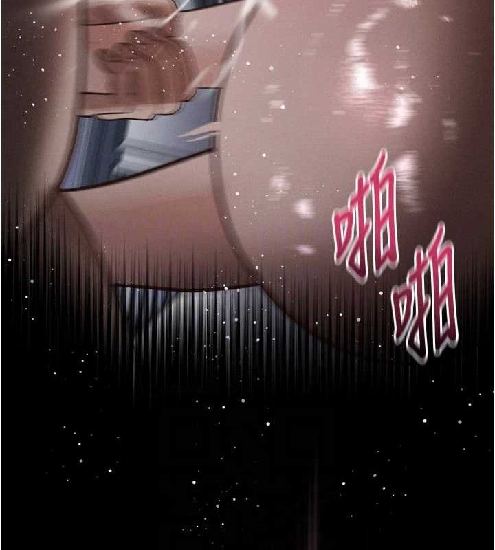 《墮落物語2》漫画 第11話-被男友同事幹到潮吹